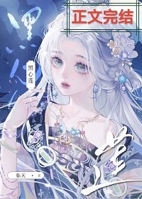 錦鯉文完結後，女配重生了